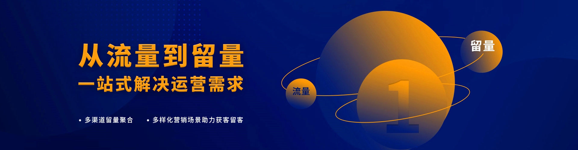 屏山百度广告竞价